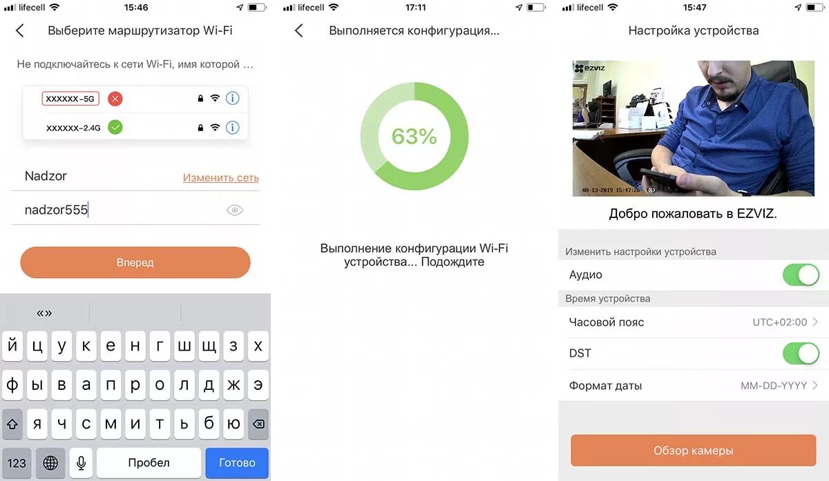 Подключение камеры ezviz к wifi Как подключить и настроить камеру EZVIZ по Wi-Fi- Nadzor.ua