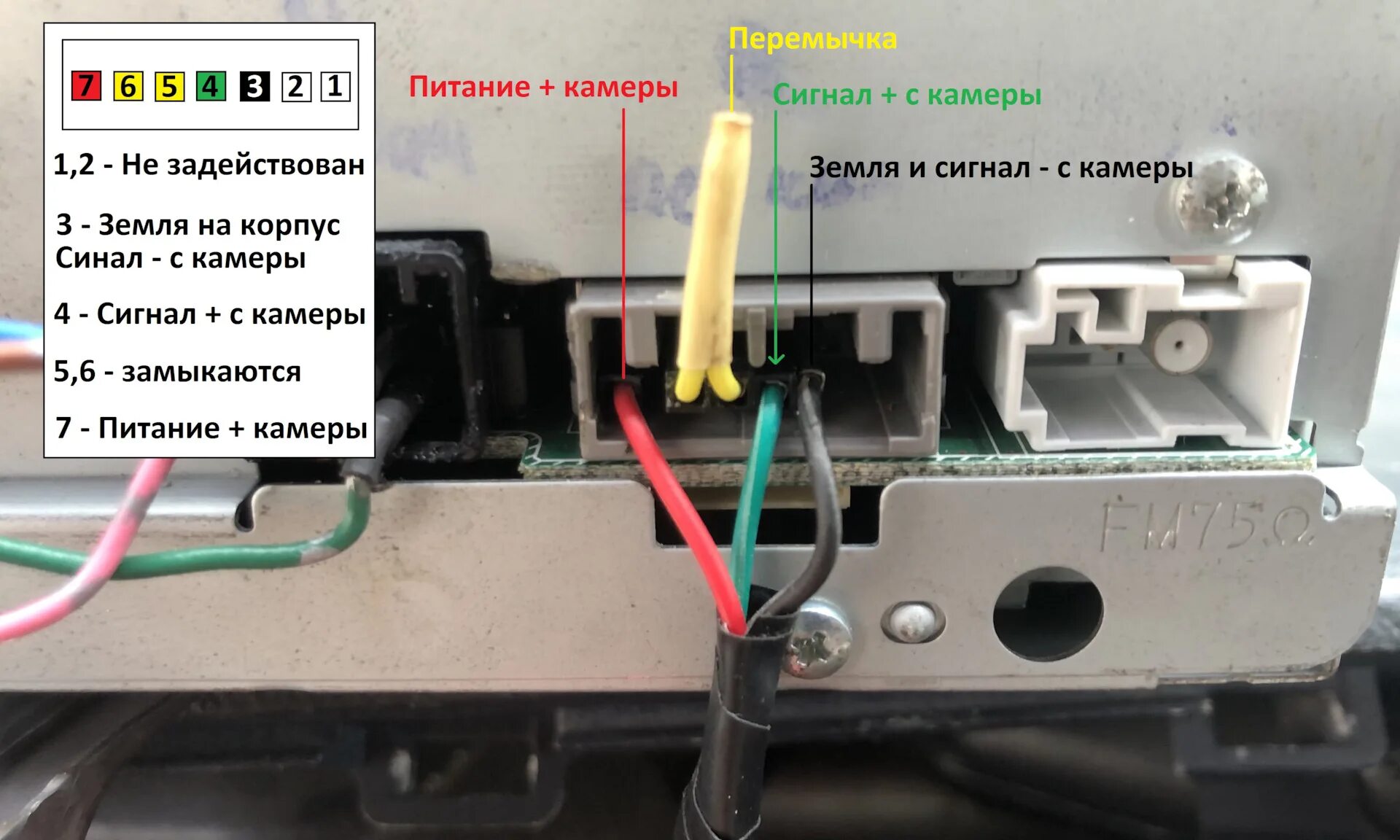 Подключение камеры gathers N27. Замена штатной магнитолы на Gathers VXM-145 VSI. - Honda Insight (2G), 1,3 