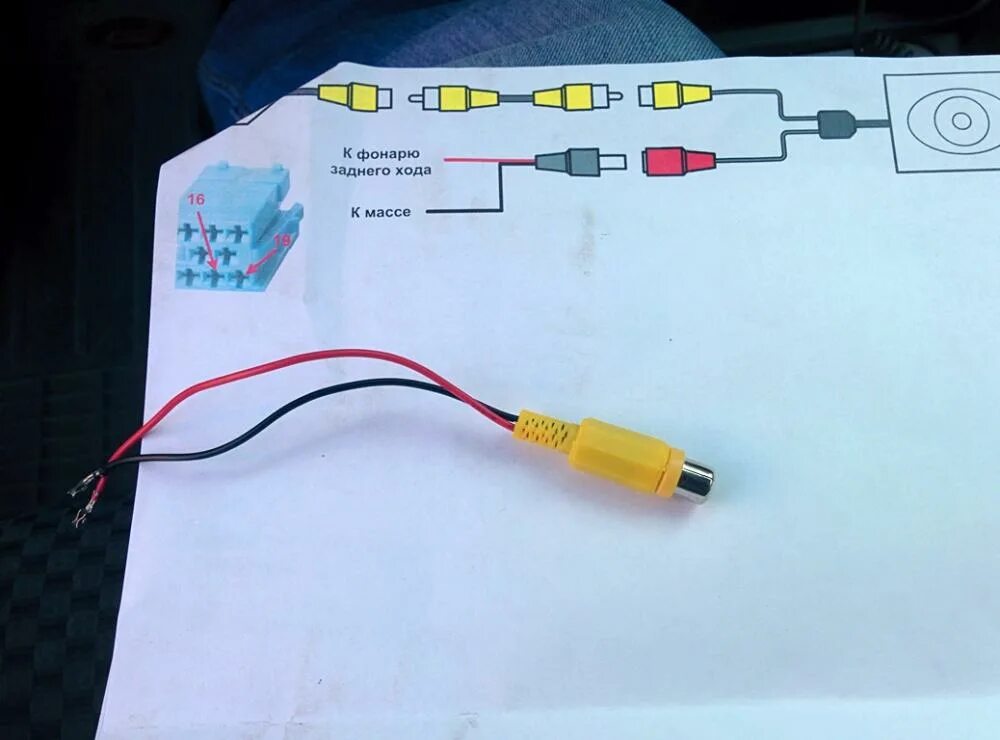 Подключение камеры гранта схема подключения камеры заднего вида лада гранта - avtogaz16.ru
