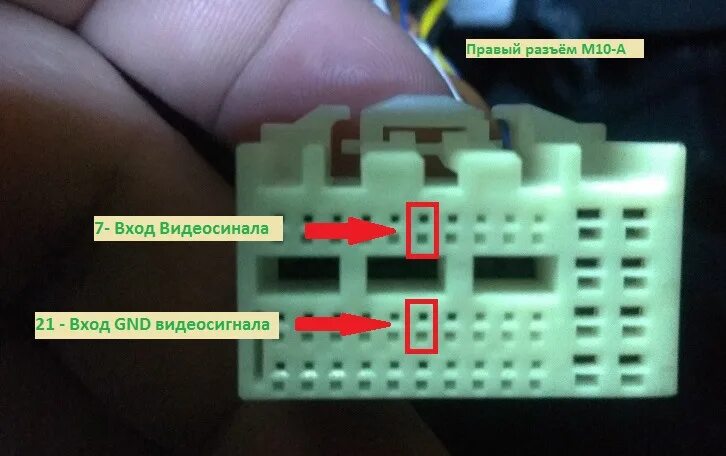 Подключение камеры хендай крета Коммутатор управления камерами переднего и заднего вида. - Hyundai Creta (1G), 2