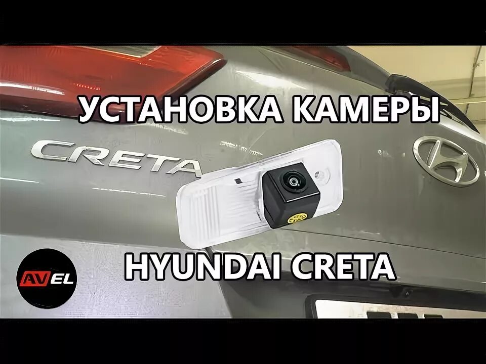 Подключение камеры хендай крета Штатная HD камера заднего вида AVS327CPR (029) для автомобилей HYUNDAI