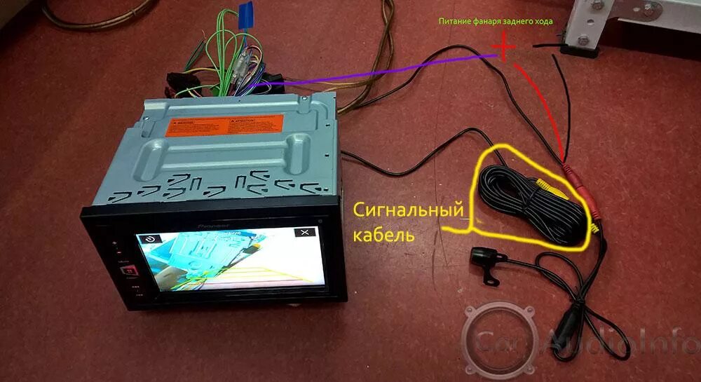 Подключение камеры к автомагнитоле пионер Подключение камеры заднего хода к магнитоле Газель Некст