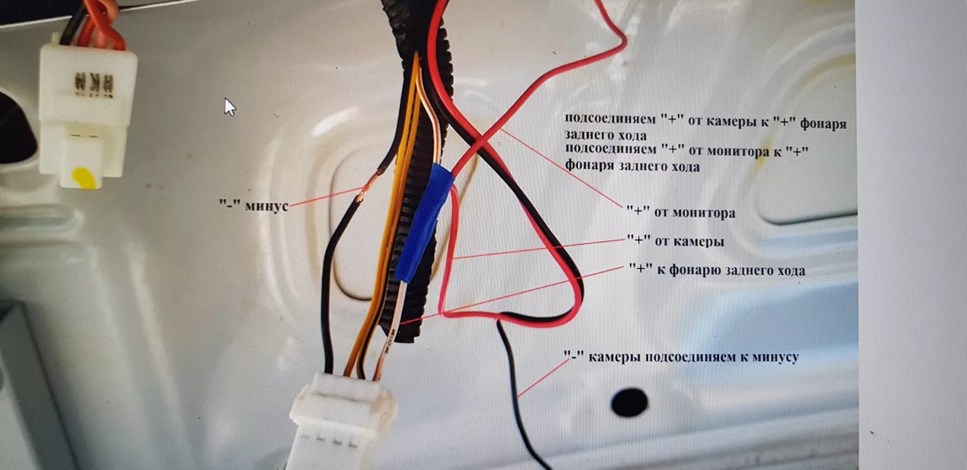 Подключение камеры к фаре заднего хода Работа по электрики, установка монитора и камеры заднего вида - Chevrolet Tracke