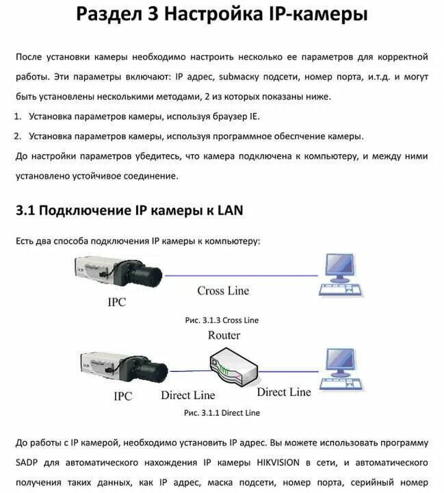 Подключение камеры к компьютеру через usb Как пользоваться экшн камерой: настройка, управление, подключение