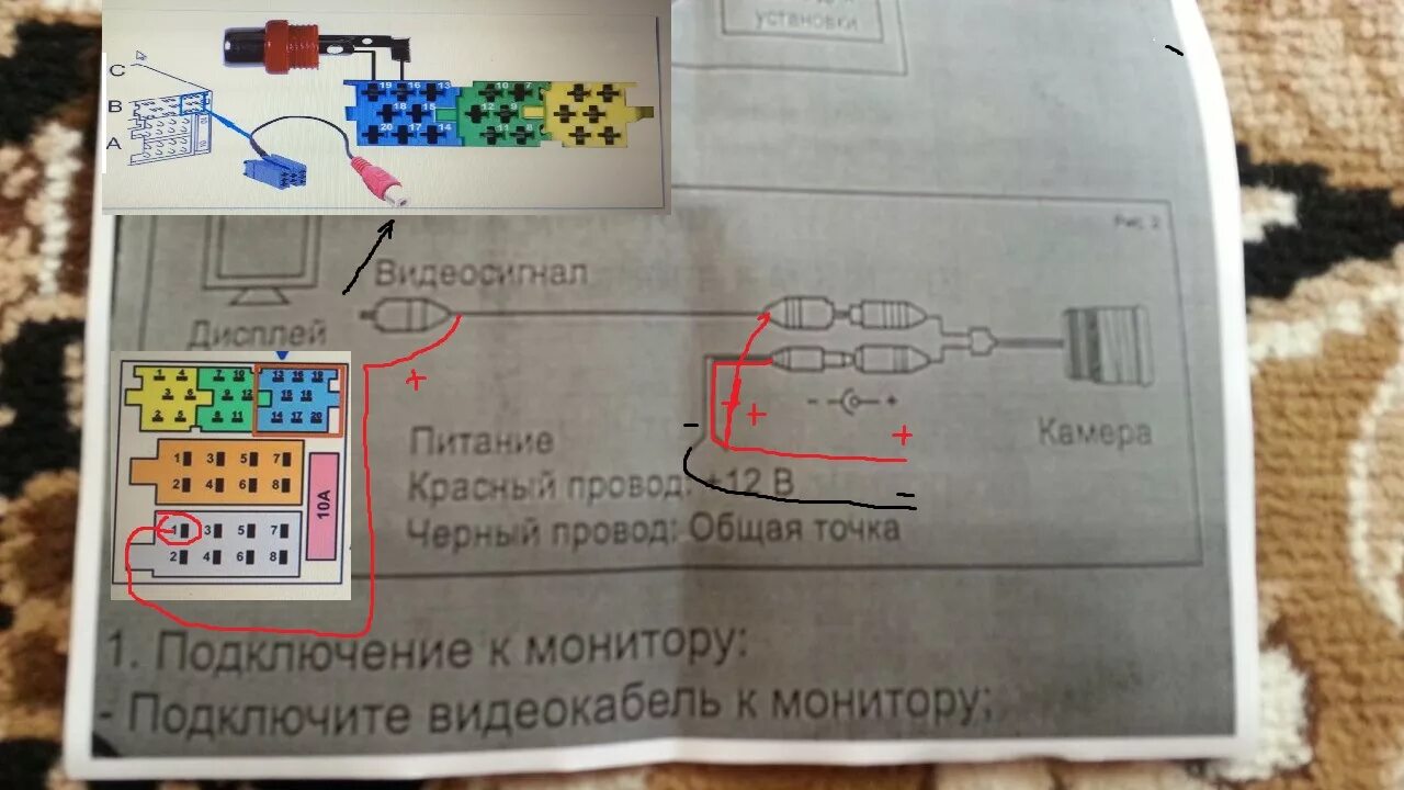 Подключение камеры к магнитоле гранты Установка камеры заднего вида, подключение к ММС 2190 - Lada Гранта, 1,6 л, 2014