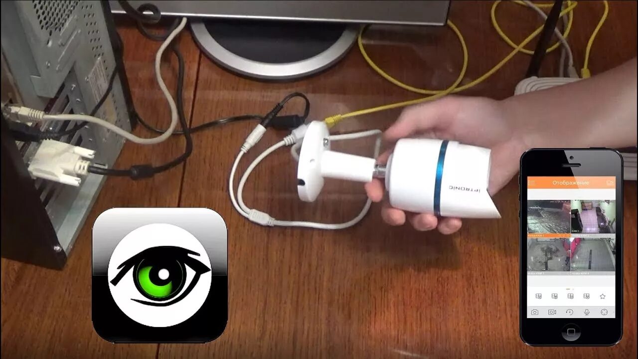 Подключение камеры к пк Подключение IP камеры к компьютеру, видеонаблюдение + онлайн трансляция - YouTub