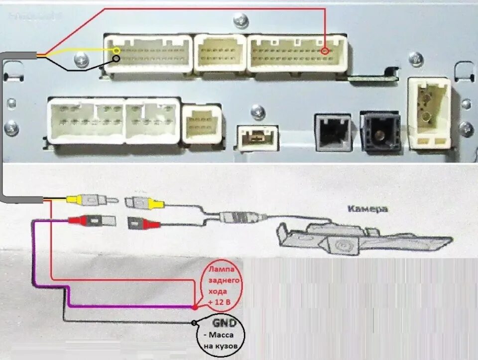 Подключение камеры к штатной магнитоле тойота Установка камеры заднего вида - Toyota Prius (30), 1,8 л, 2012 года электроника 