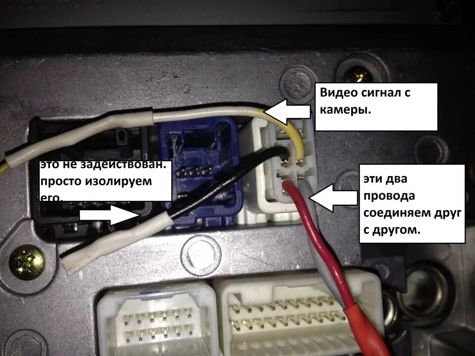 Подключение камеры к штатной магнитоле тойота Подключение камеры к штатному японскому ГУ 86120-58031 (16054) - Toyota Corolla 