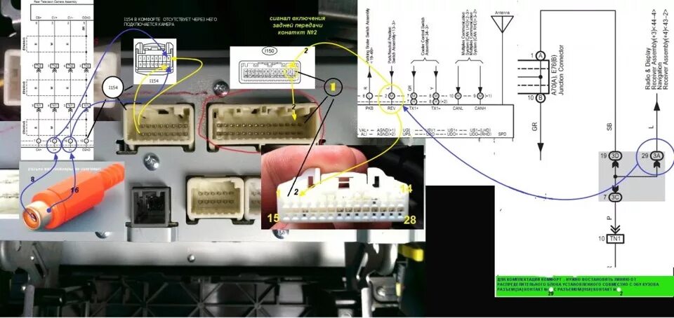 Подключение камеры к штатной магнитоле тойота Задняя камера подключение на Комфорт - Toyota Camry (XV50), 2,5 л, 2013 года эле