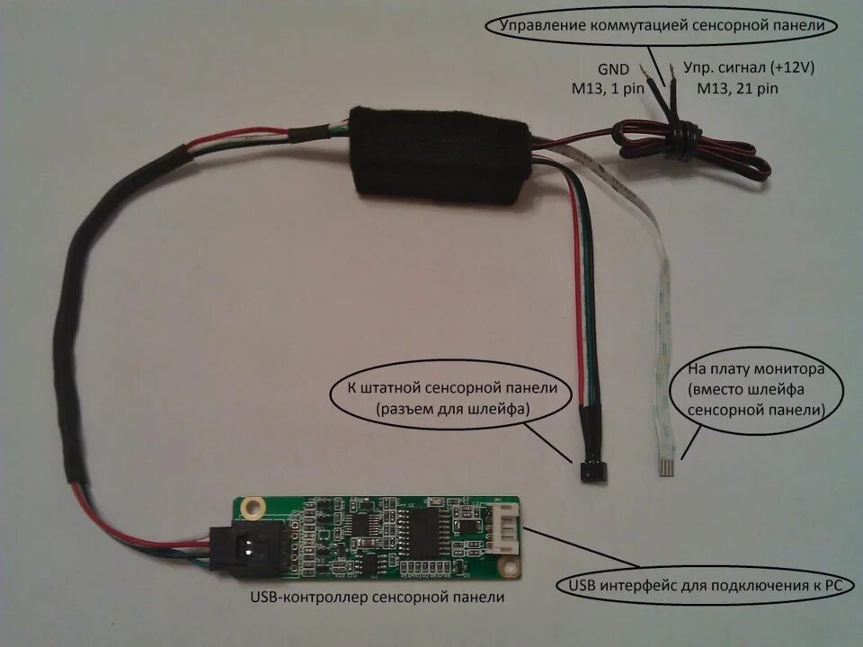 Подключение камеры к телефону через usb CarPC - установка мультимедийного компьютера - Toyota Prius (20), 1,5 л, 2007 го