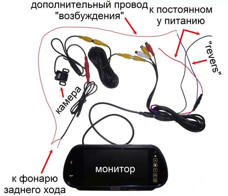 Подключение камеры к зеркалу с монитором Камера заднего хода для VW Polo Sedan. Установка и подключение. - Volkswagen Pol