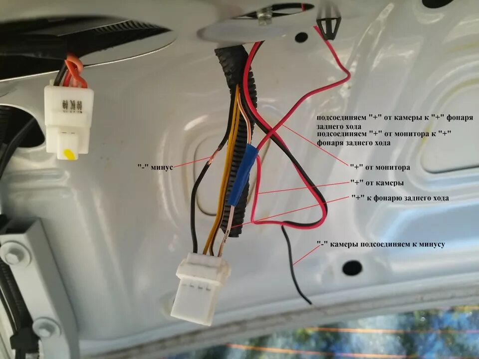 Подключение камеры киа рио Отчёт по установке монитора и камеры заднего вида. - KIA Rio (3G), 1,6 л, 2013 г