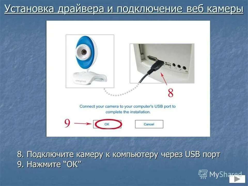 Как установить и подключить камеру видеонаблюдения: найдено 76 изображений