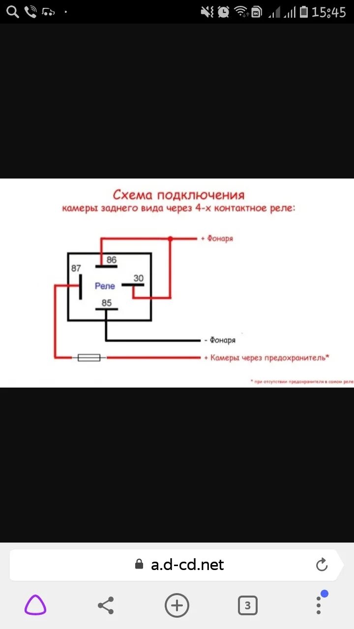 Подключение камеры ланос Камера заднего вида - ЗАЗ Chance, 1,5 л, 2011 года аксессуары DRIVE2