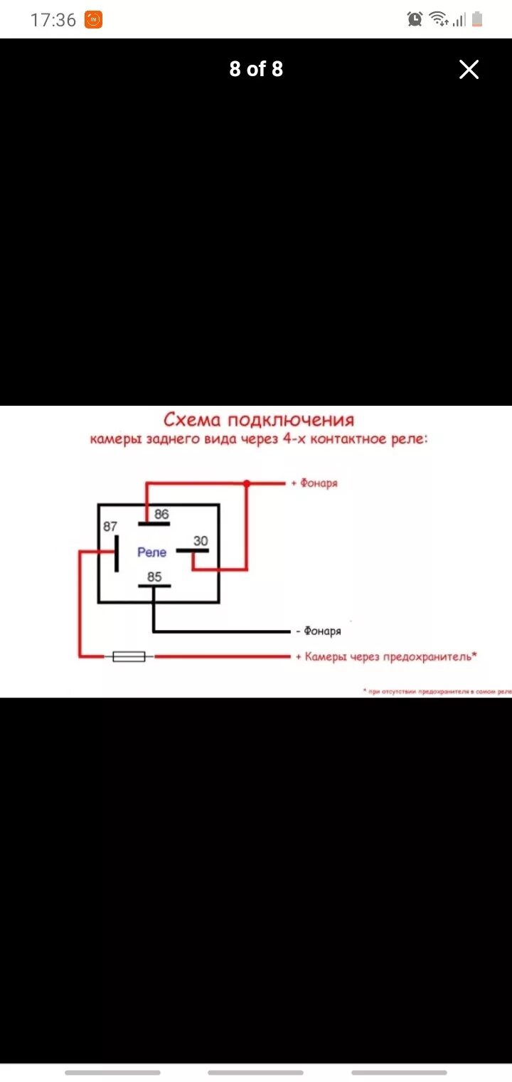 Подключение камеры ланос Подключение камеры заднего вида - Daewoo Sens, 1,3 л, 2005 года электроника DRIV