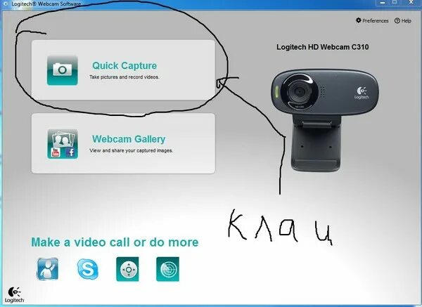 Подключение камеры logitech Ответы Mail.ru: Веб камера logitech c310 проблема!