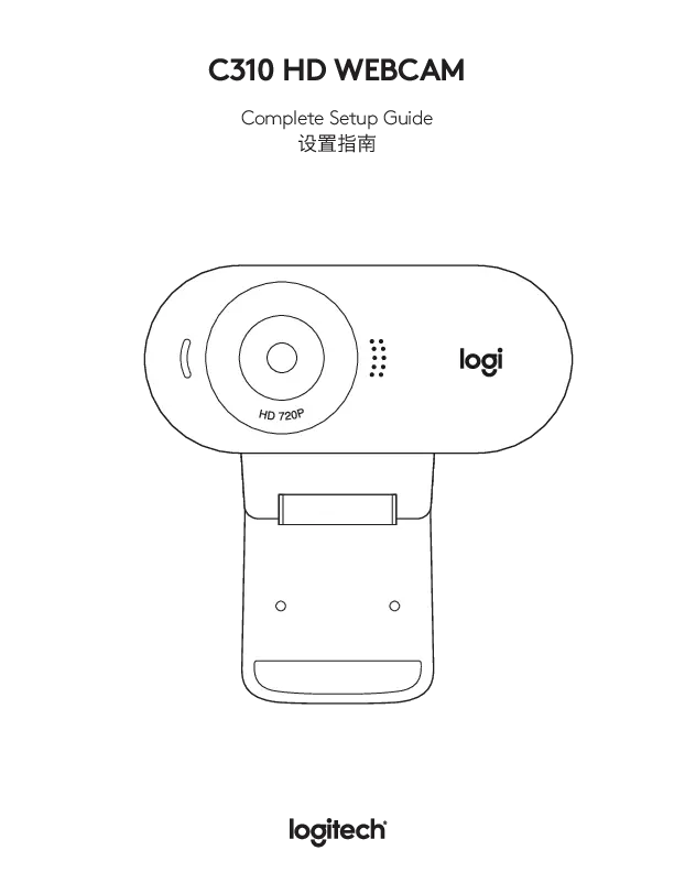 Подключение камеры logitech Логитек С310 HD WebКам-Гиа-дель-Усуарио