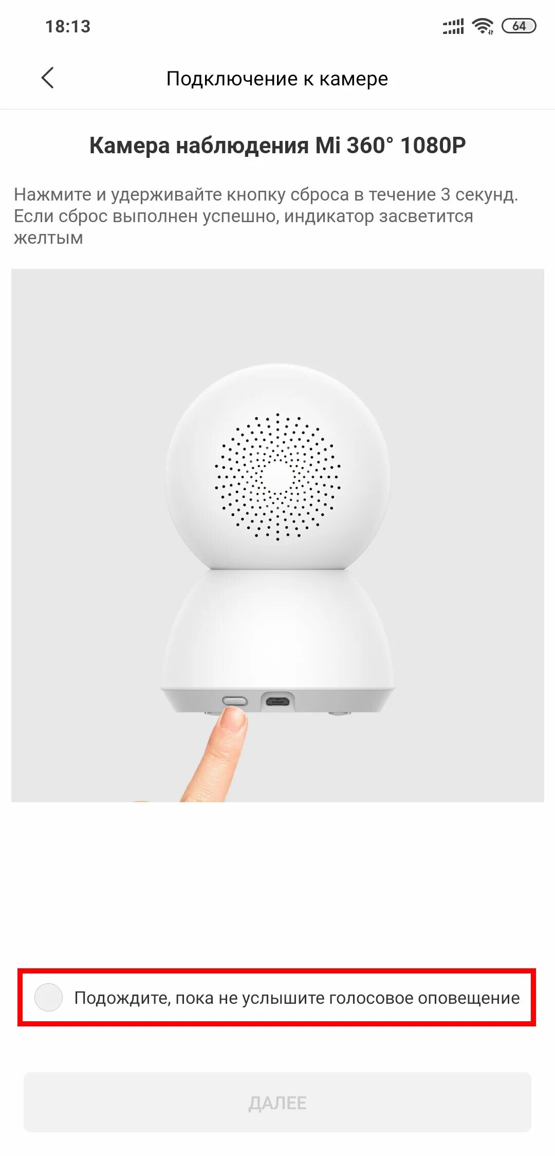 Подключение камеры mi xiaomi Настройка ip-камеры Mi Home Security Camera 360 1080P