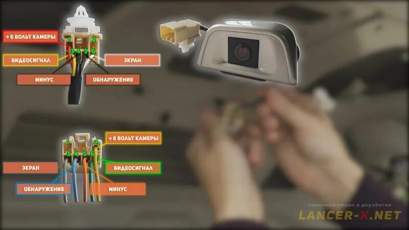 Подключение камеры митсубиси лансер 10 Installation of standard rear view camera on Mitsubishi Lancer X