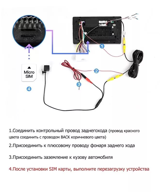 Подключение камеры навигатора Пришло ГУ TEYES CC2 и первые проблемы - Mazda 3 (1G) BK, 2 л, 2006 года автозвук