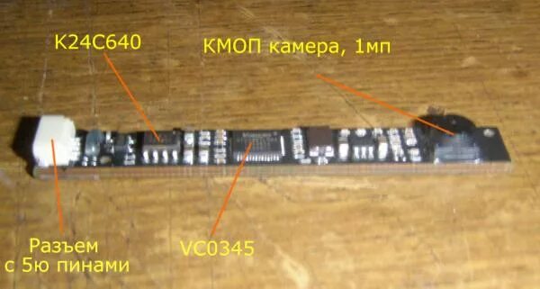 Подключение камеры ноутбука к usb Чем можно поживиться в мертвом ноутбуке. Веб-камера, немного халявы. - RoboCraft