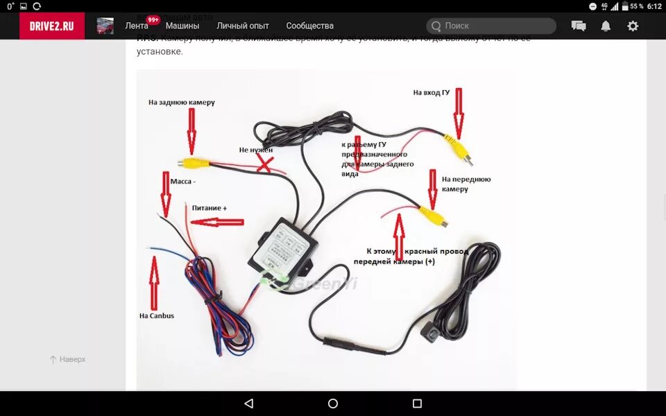 Подключение камеры обгона к андроид магнитоле схема Установка нового ГУ Pioneer SPH DA 120 - KIA Ceed SW (1G), 1,6 л, 2010 года авто