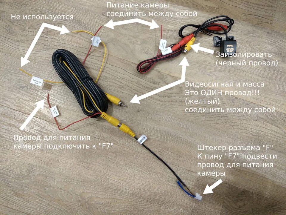 Подключение камеры переднего вида teyes cc3 2k Камера GreenYi в ручку багажника Skoda Octavia A5 - Teyes CC3 - Skoda Octavia A5