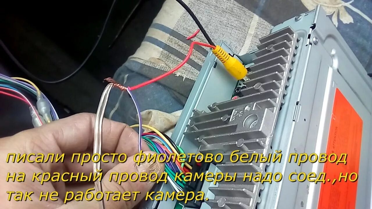 Подключение камеры пионер как я камеру заднего хода подсоединил к магнитоле пионер - YouTube