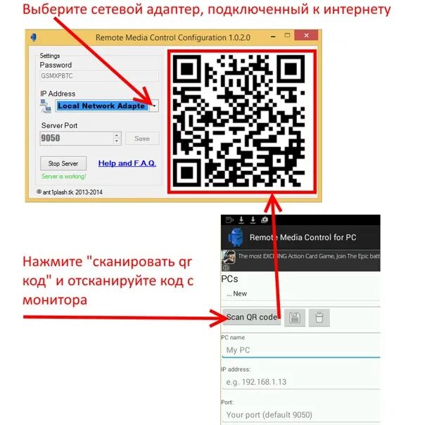 Подключение камеры по qr коду Картинки ГДЕ ВКЛЮЧИТЬ QR КОД