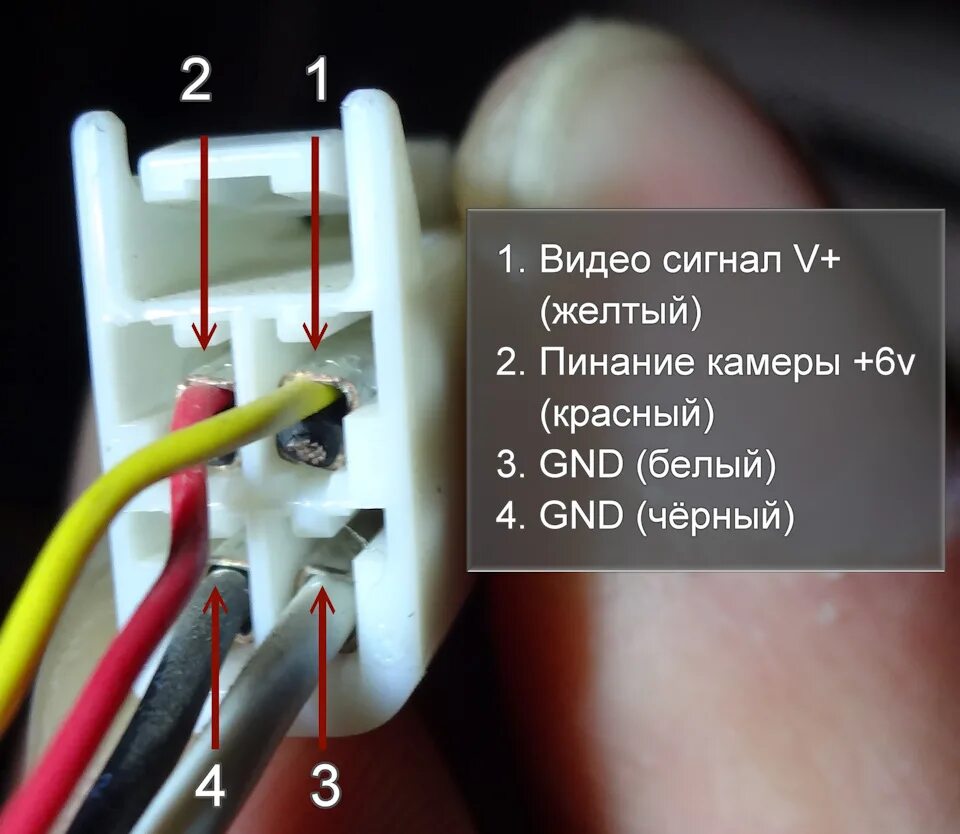 Подключение камеры распиновка 02. Установка магнитолы и подключение родной камеры - Toyota E 140, 1,5 л, 2008 