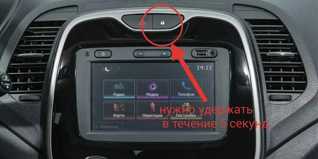 Подключение камеры рено каптур активация скрытой функции - Renault Kaptur (2016), 2 л, 2018 года просто так DRI