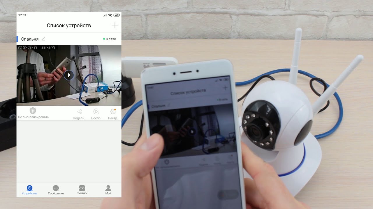 Подключение камеры smart camera Подключить камеру другого телефона: найдено 82 картинок