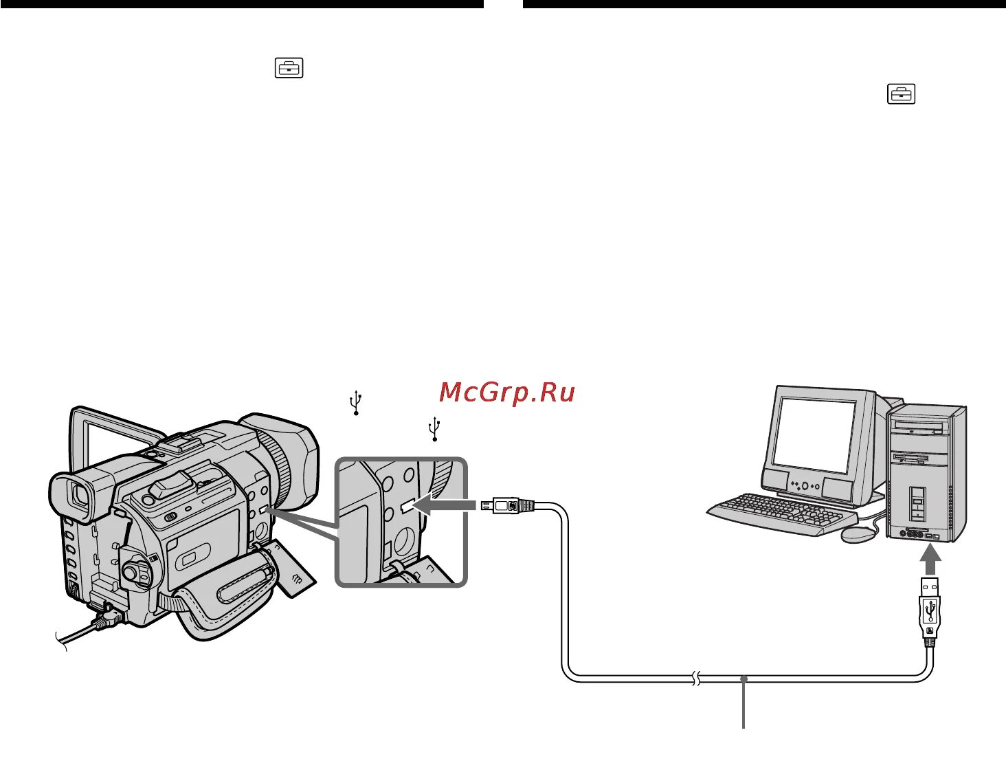 Подключение камеры sony ahd Sony DCR-TRV950E 246/348 Connecting your camcorder to your computer using the us