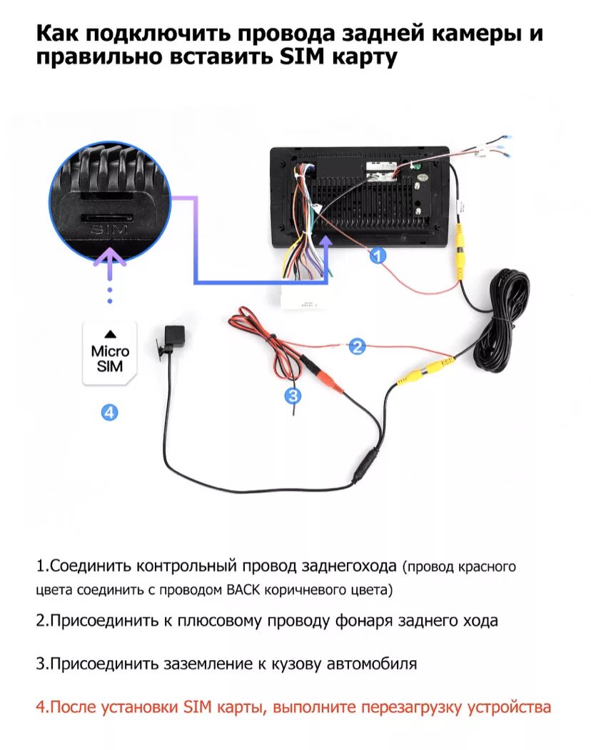 Подключение камеры тейес задней Камера заднего вида и потертости от сабли - Lada Vesta, 1,6 л, 2017 года своими 