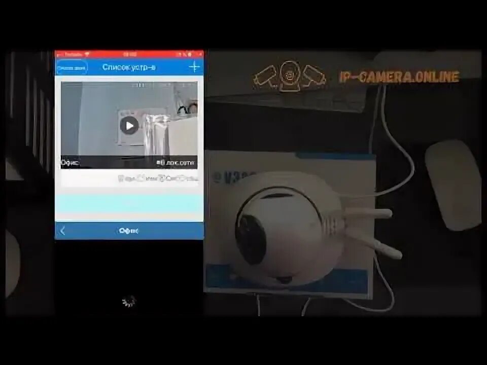 Подключение камеры v380 pro к телефону Настройка камеры V380 - YouTube