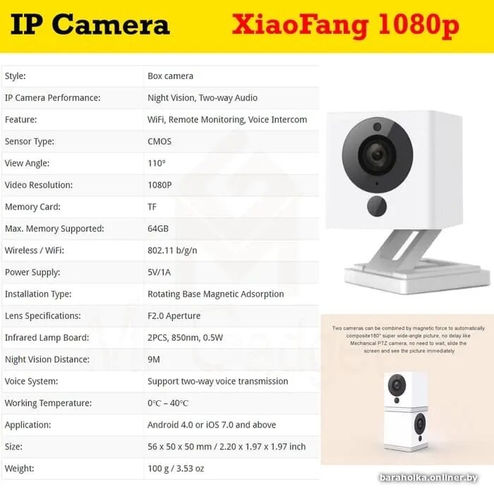 Подключение камеры видеонаблюдения xiaomi xiao fang smart camera - Барахолка onliner.by