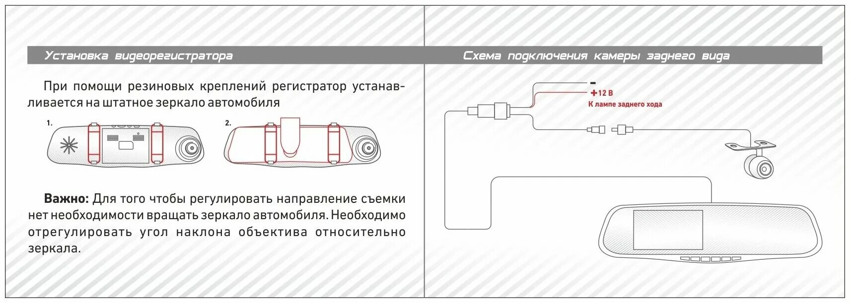 Подключение камеры видеорегистратора зеркала Видеорегистратор Viper C3-351 DUO (Зеркало + кам. заднего вида) - купить по выго