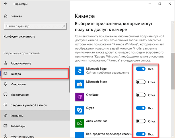 Подключение камеры виндовс 10 Почему не работает веб-камера в "Windows 10" и как это исправить? Hetman Softwar