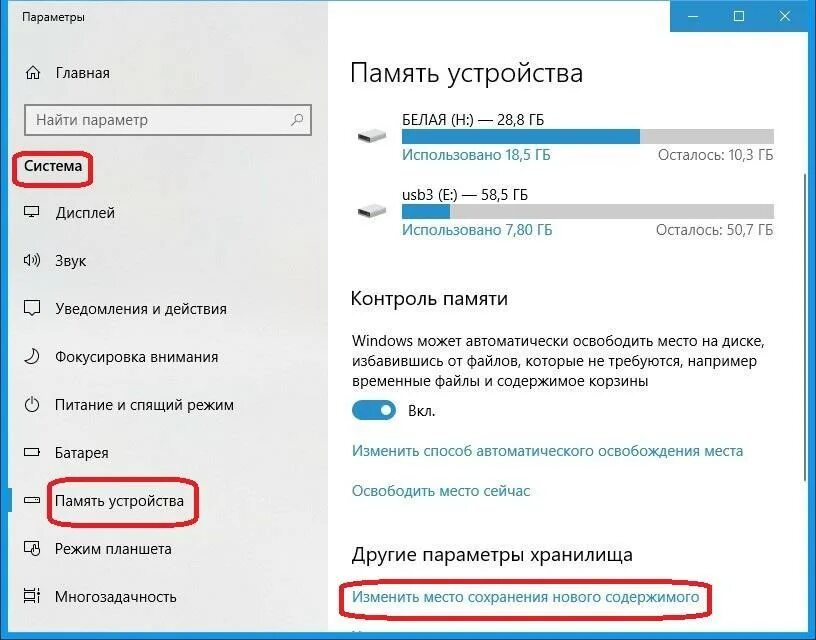 Подключение камеры виндовс 10 Причины проблем с камерой на ноутбуке Windows 10: что делать если не включается