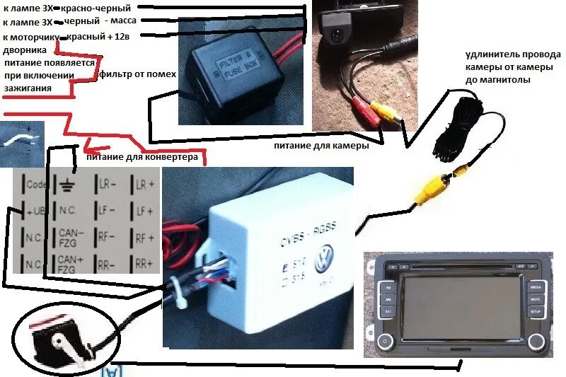 Подключение камеры vw Подключение камеры заднего вида и USB/AUX к RCD 510 Delphi - Volkswagen Passat B