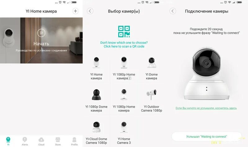 Подключение камеры xiaomi 2k IP камерa Yi Technology 1080P Dome - "разбираем до ниточки"