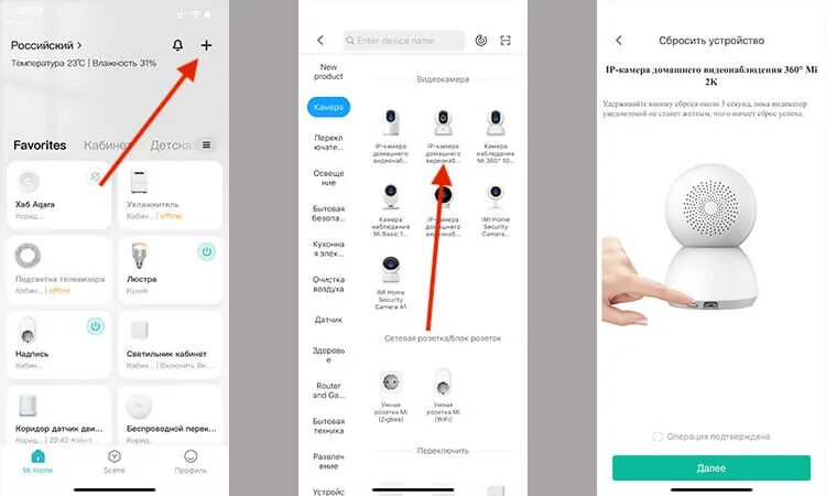 Подключение камеры xiaomi 2k Опыт использования камеры Xiaomi. Надо брать, но не всем - AndroidInsider.ru