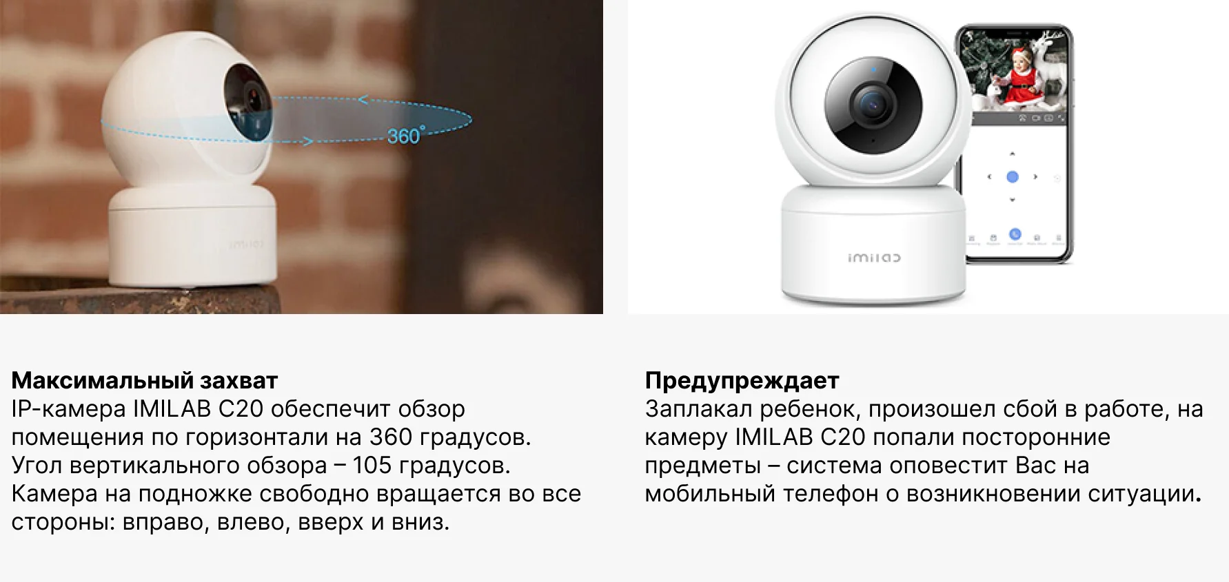 Подключение камеры xiaomi 2k Видеокамера Xiaomi IMILAB Home Security Camera C20 за 2990 ₽ купить в интернет-м