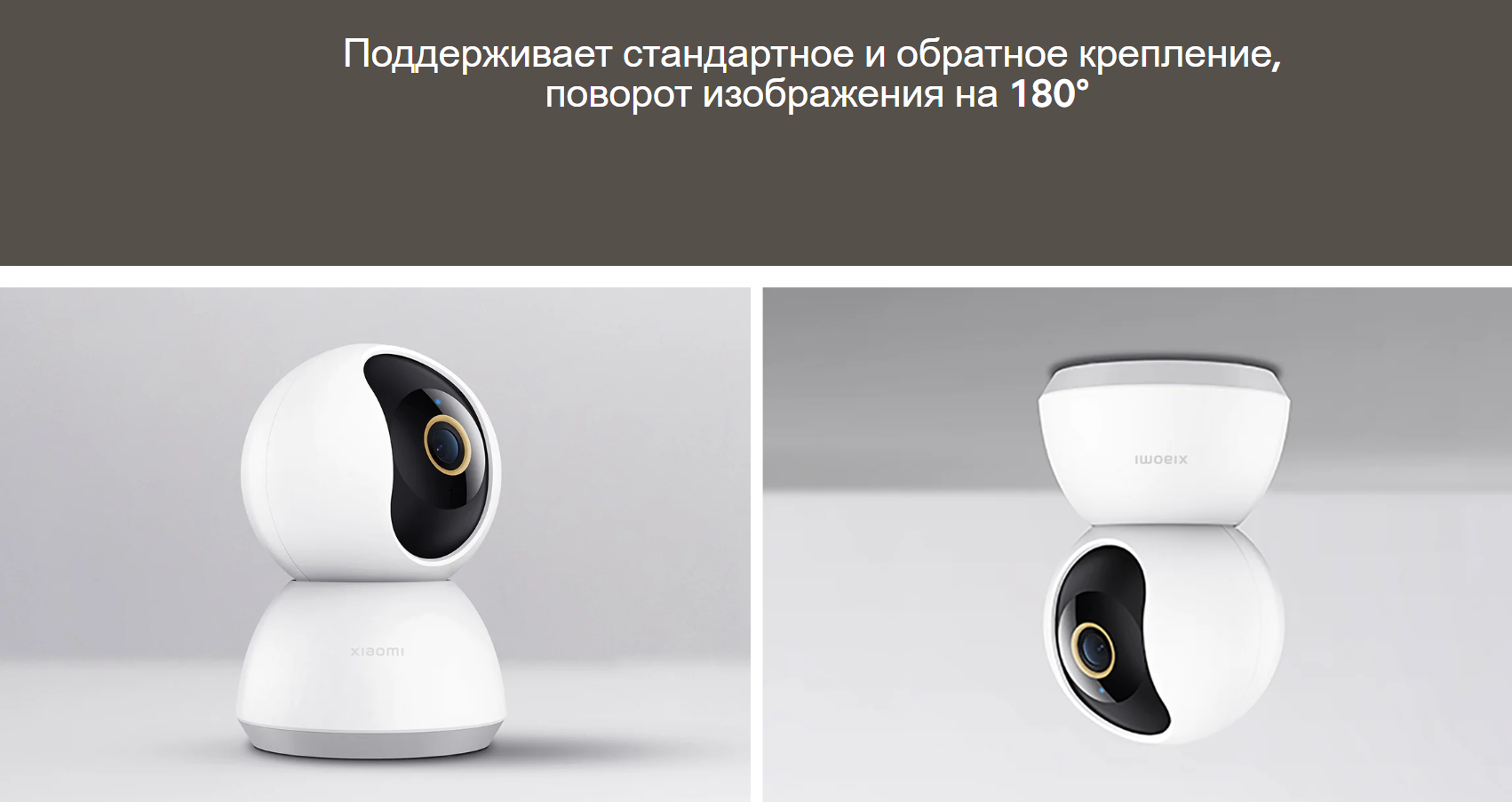 Подключение камеры xiaomi c200 Купить IP камера Xiaomi Smart Camera C300 BHR6540GL в Ижевске. IP камера Xiaomi 