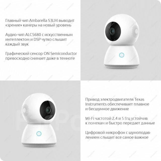 Подключение камеры xiaomi c300 Камера WI FI IP Xiaomi 360 (1080р) Home Camer (Mjsxj03CM), новый, в наличии. Цен