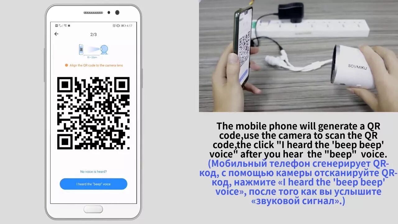 Подключение камеры ycc365 plus Подключение Wi-Fi IP камер к приложению YCC365 Plus - YouTube