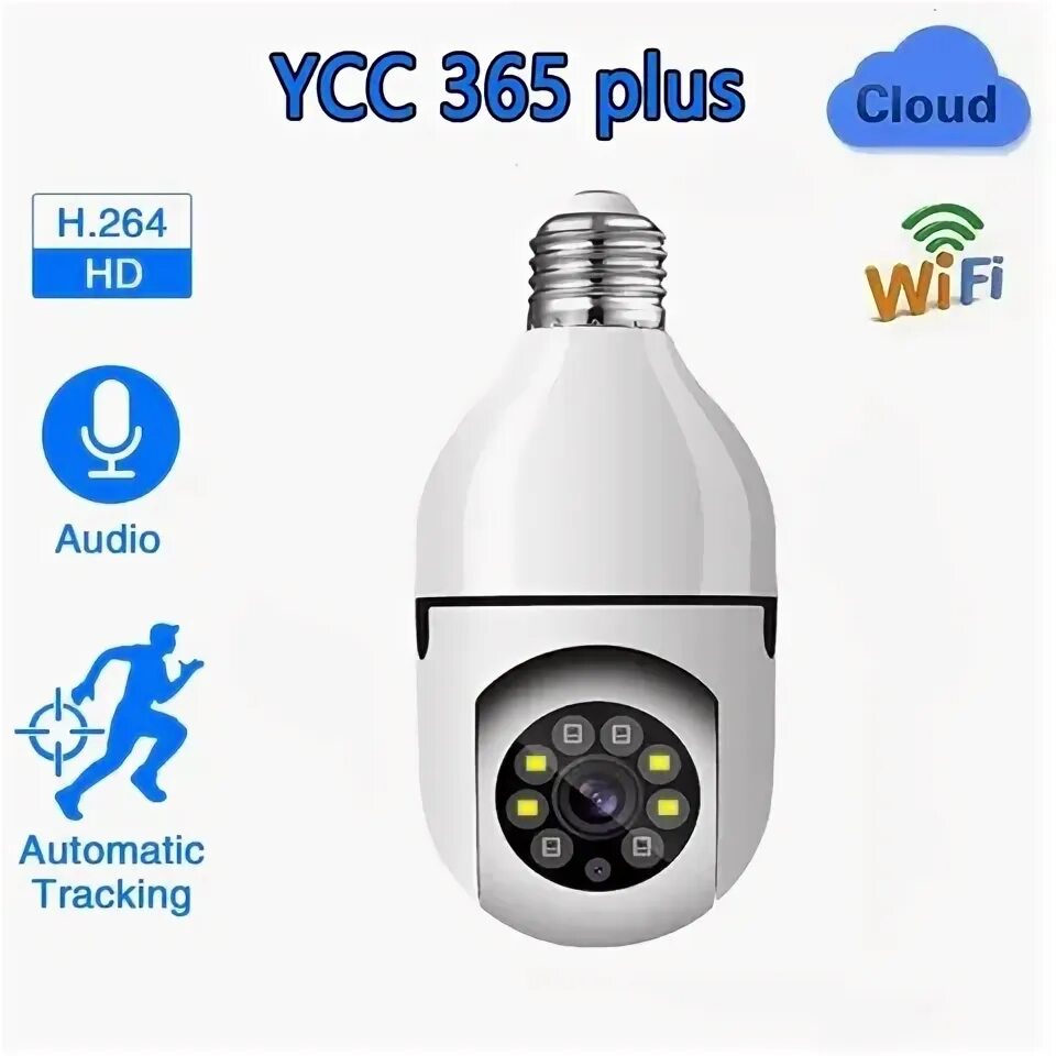 Подключение камеры ycc365 plus Ip-камера ycc365 плюс - купить недорого AliExpress