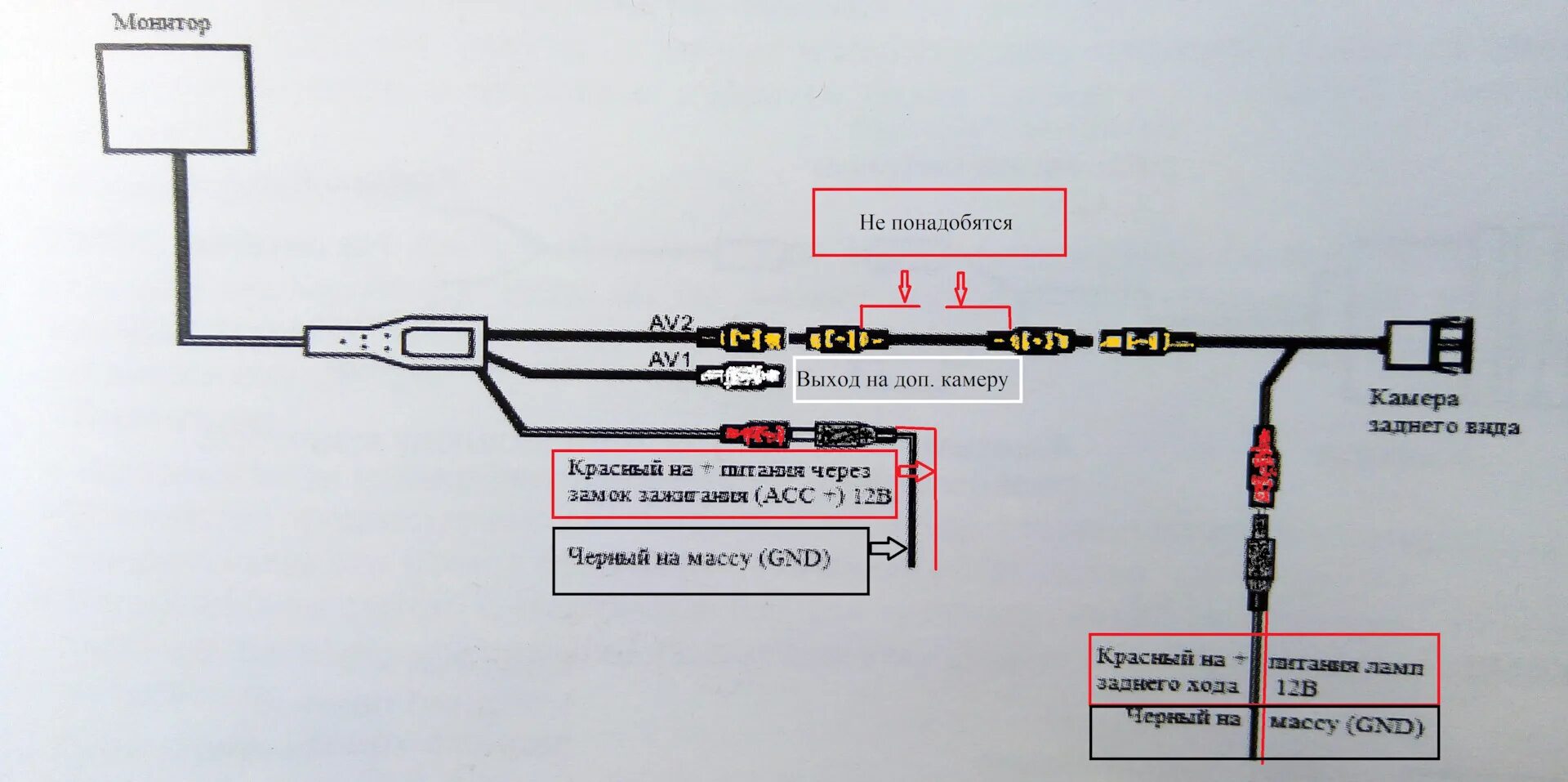 Подключение камеры ysxlite Камера заднего вида в номерной рамке AVS PS-815 а к нему монитор AVS PS-801. Всп