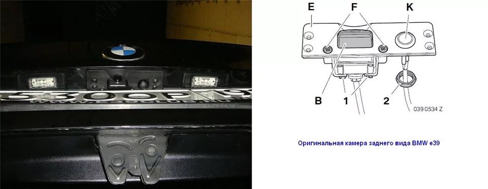 Подключение камеры заднего бмв е53 Камера заднего + камера переднего вида - BMW 5 series Touring (E39), 2,5 л, 2001