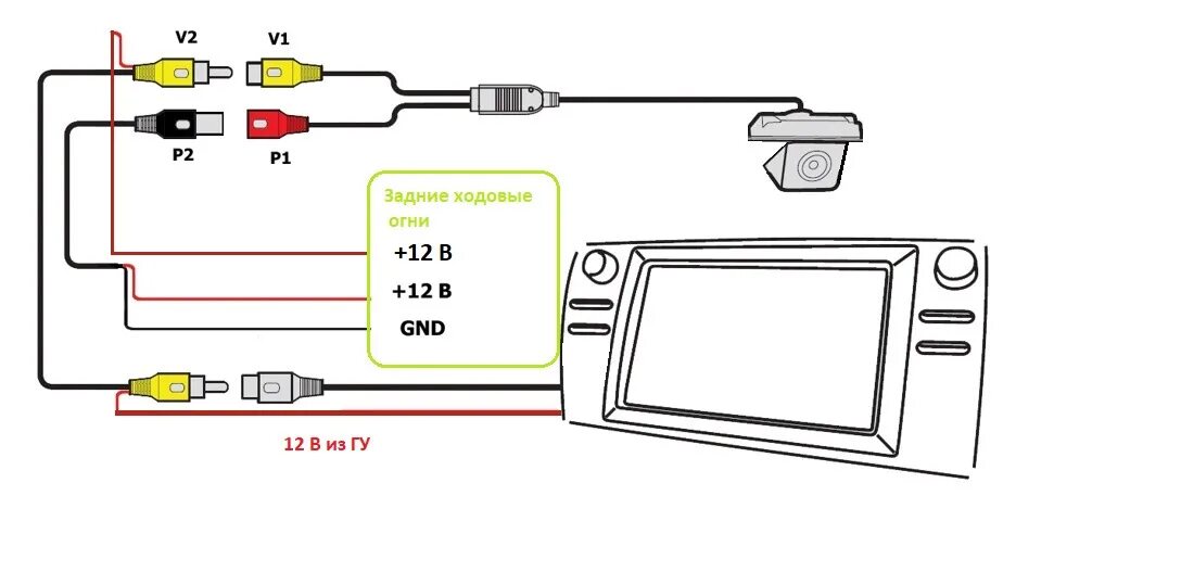 Подключение камеры заднего хода nszn w62 #4 Установка камеры заднего вида - Hyundai Elantra (5G), 1,8 л, 2014 года аксесс